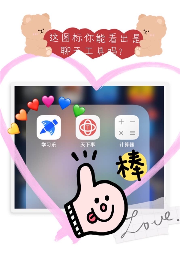 可以匿名聊天的軟件，隱秘又安全的聊天工具你們知道有哪些？