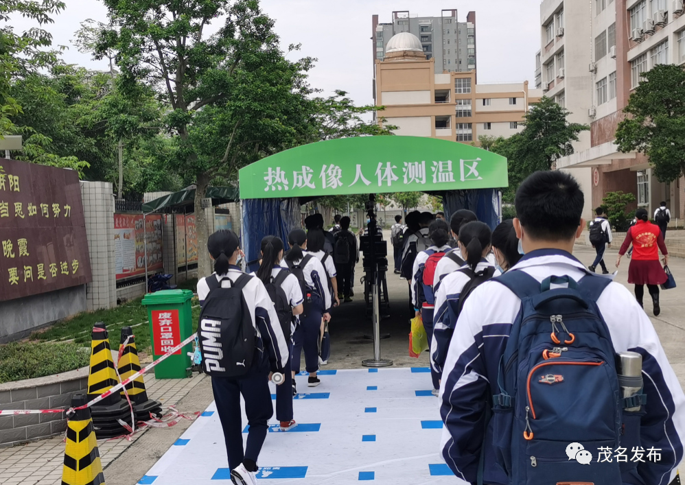 开学啦！多图直击茂名硬核复课第一天