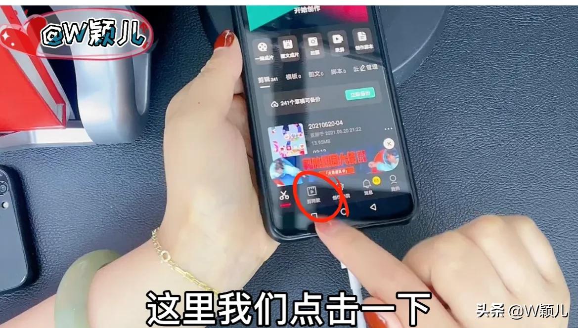 如何把照片制作成影集視頻，分享到朋友圈抖音，操作簡單一學(xué)就會
