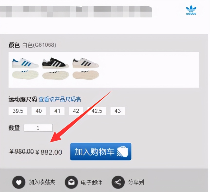 用什么扫描adidas二维码？为您详细介绍这三种方法