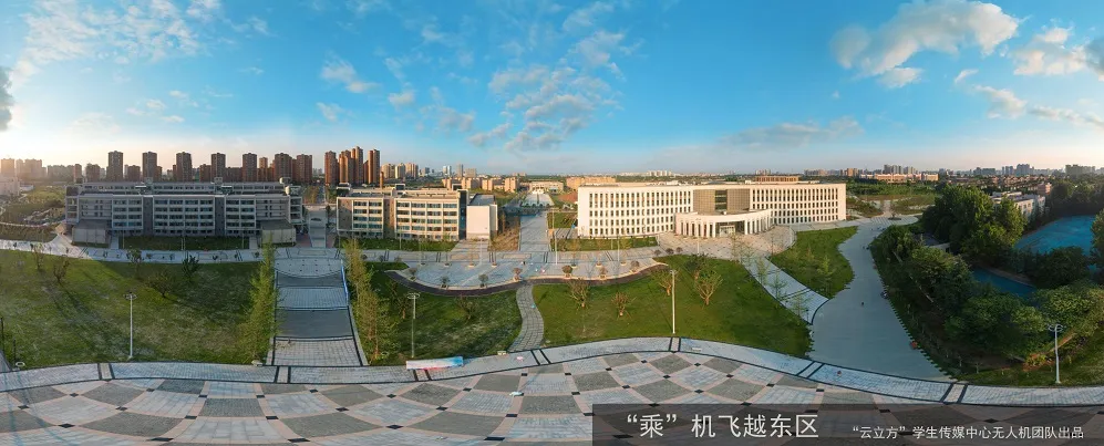 这，就是成都理工