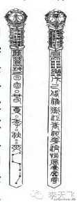 道士为什么都背一把剑，而不是拿一把刀？