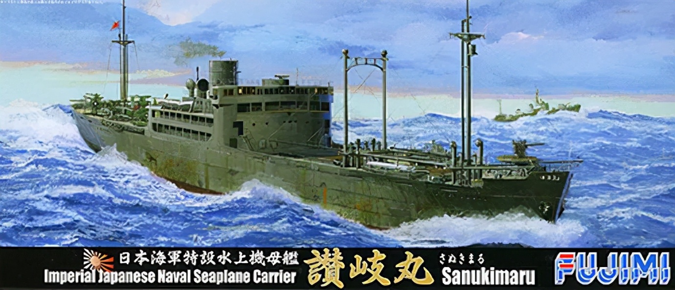516. 旧日本海军水上飞机搭载舰清单及简介（3）：特设水上机母舰