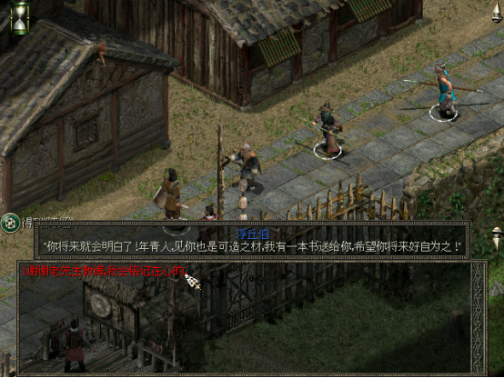 秦殇图文攻略14咸阳图文攻略