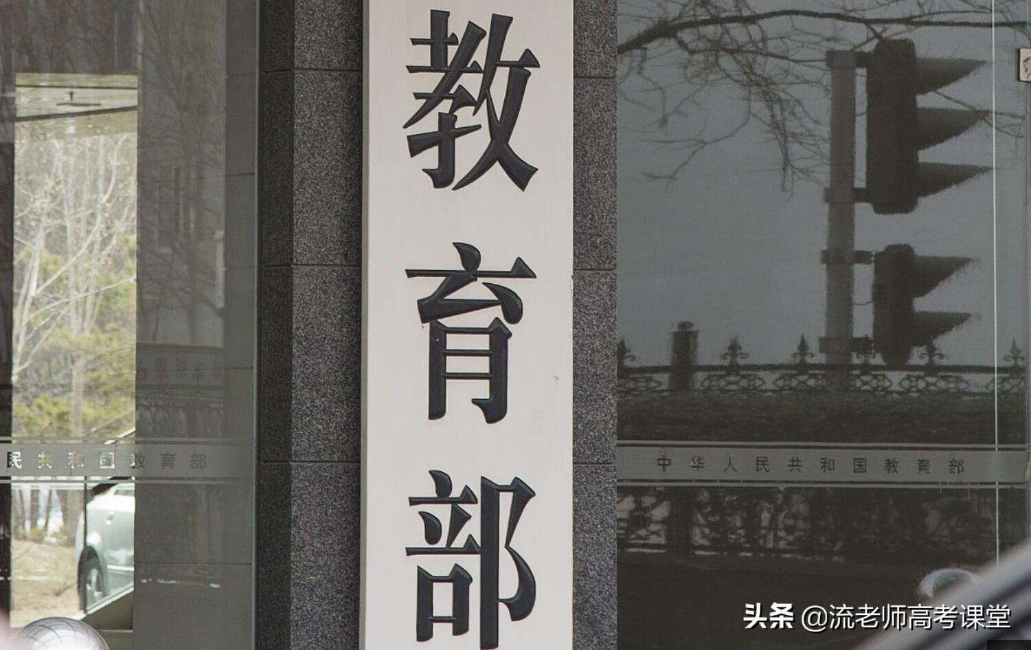 甘肃新增2所“职业技术大学”，高校教育实力提升，高考生可关注