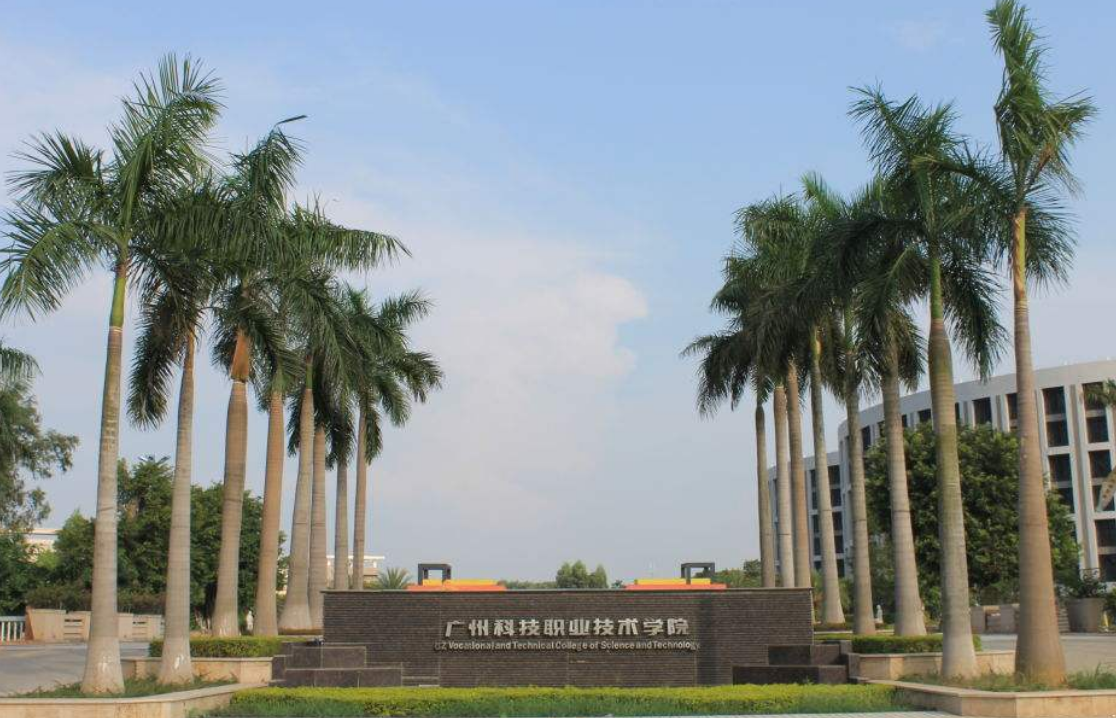 广东有2所大学，校名重合度90%，1所公办1所民办