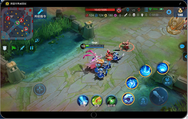 碉堡！国人自制iPhone模拟器 能玩iOS版《王者荣耀》