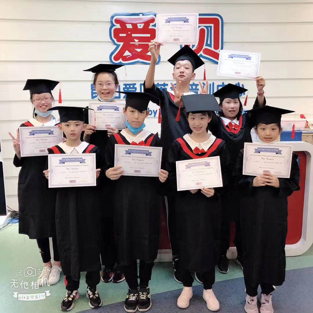 昆山爱贝英语培训中心被授予剑桥CICE英语考点