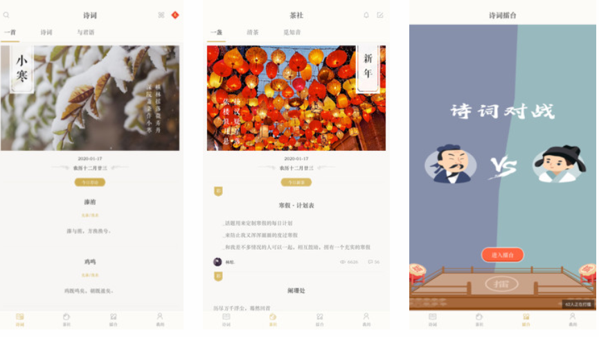 5款适合学生党的宝藏APP