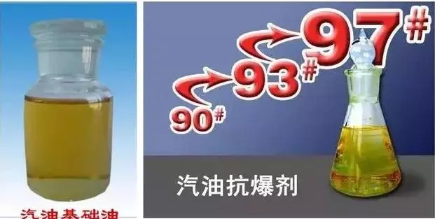 你知道1升汽油有多重吗？同样200块钱，他加的油比你多！ 第1张