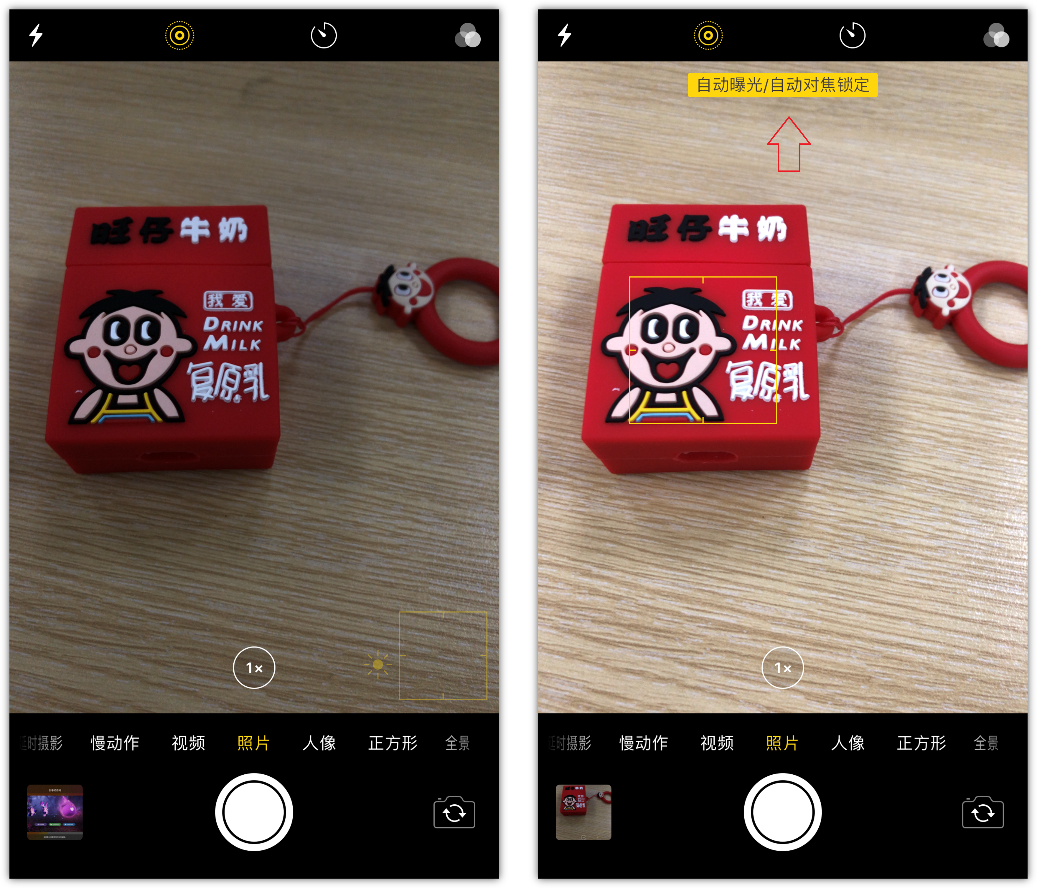 8个超实用的iPhone隐藏功能和技巧，你可能还不知道