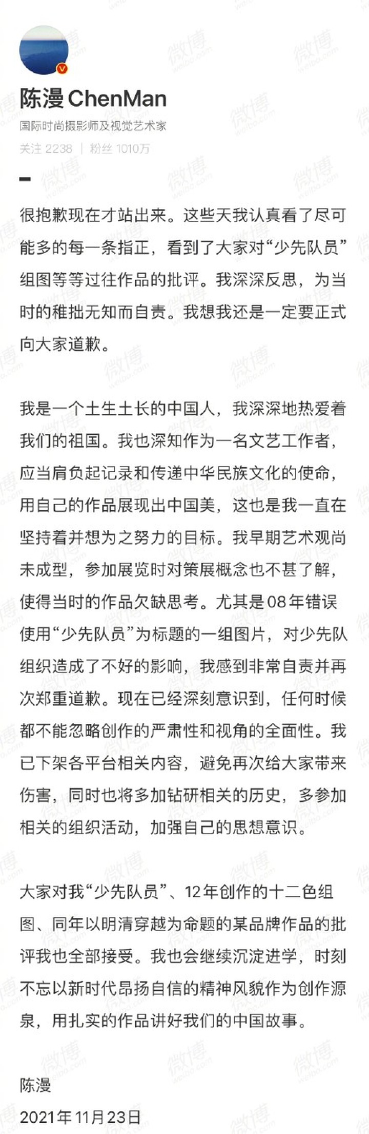 陈漫就“辱华”争议照片道歉，被网友扒出另一幅面孔：在外网声称“只是为了一顿饭”