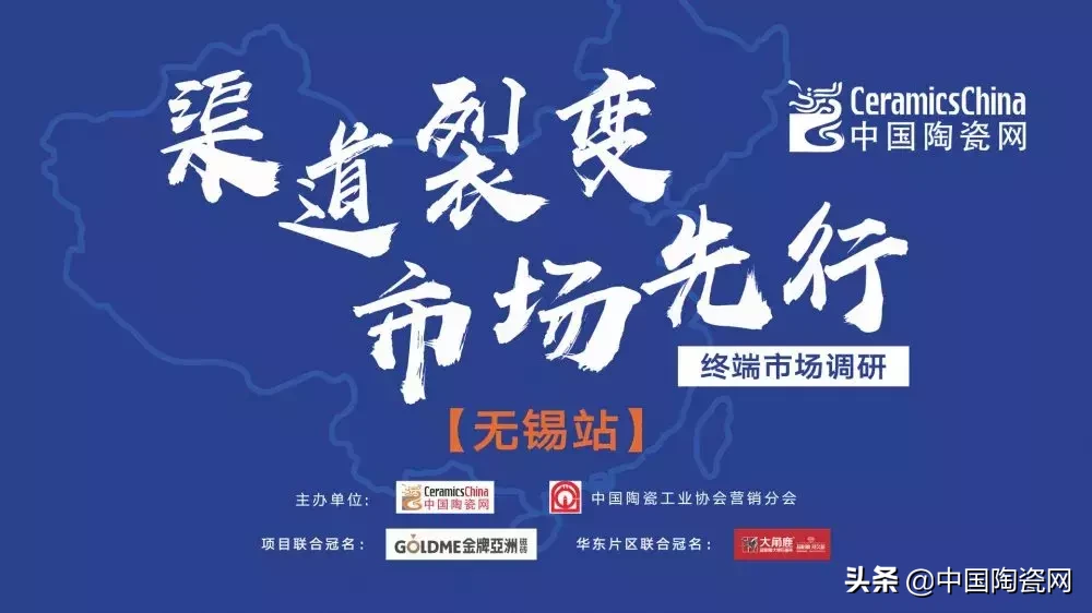 想在千亿城市卖好砖,这三点觉悟你有吗??终端调研(无锡站)3