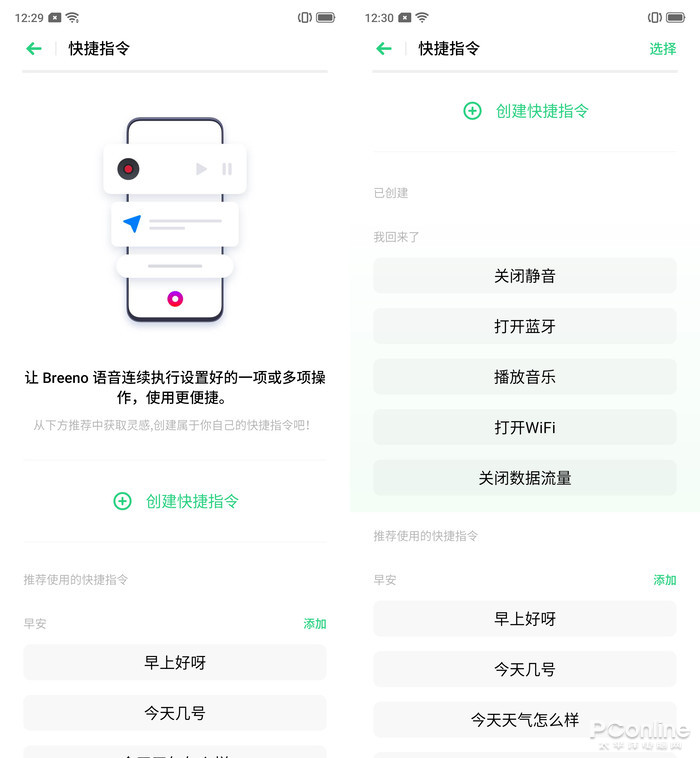 OPPO Reno2评测：稳如鸡头，适合vlogger的神器