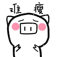 阿胶补血？玛咖能壮阳？这十大“智商税”，连坑三代中国人