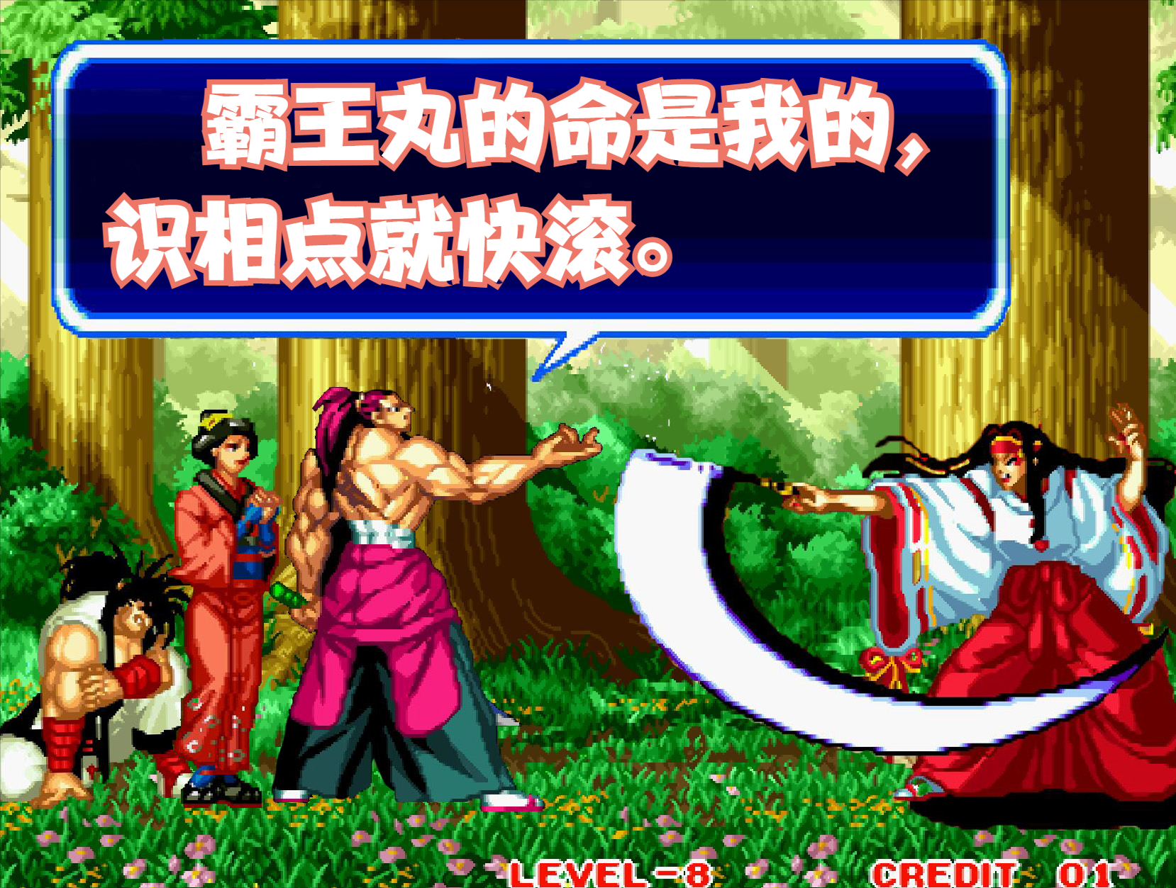 街机游戏强行操纵最终BOSS通关，不可思议的剧情发生了