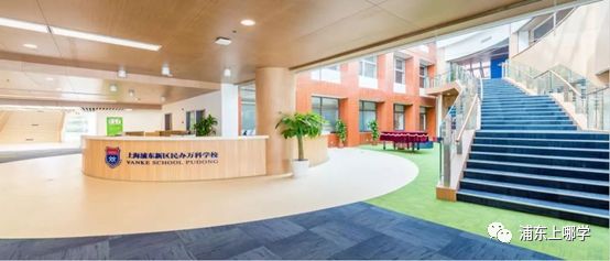 浦东最美的7所小学大PK！颜值爆表