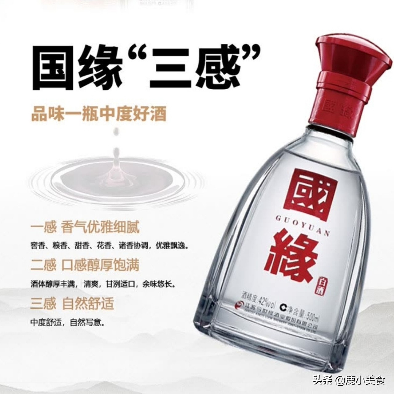 浓香酒别只知道“泸五剑”,8个其它品牌浓香酒,更有特色更好喝