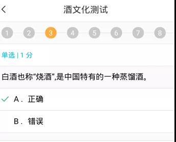 线上课优秀教学案例分享（三）