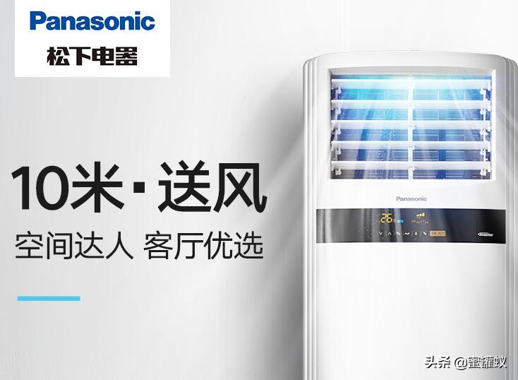 Panasonic松下空调多少钱？2019年最新松下空调价格表汇总