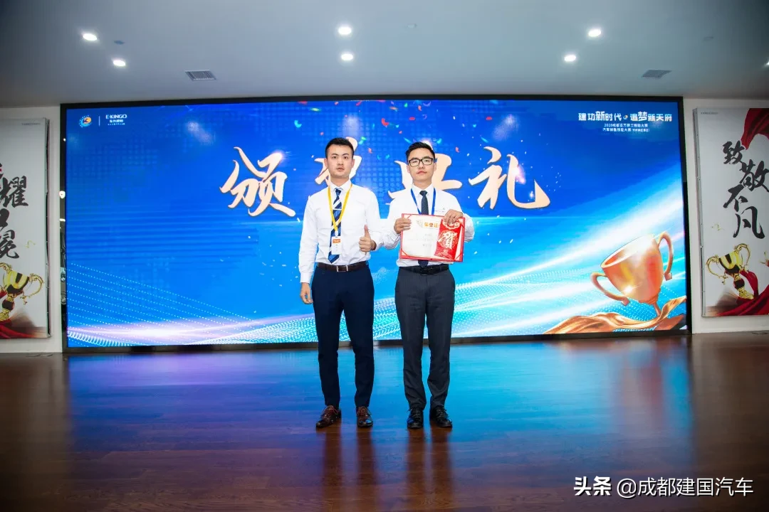 技能引领发展 匠心铸就人才