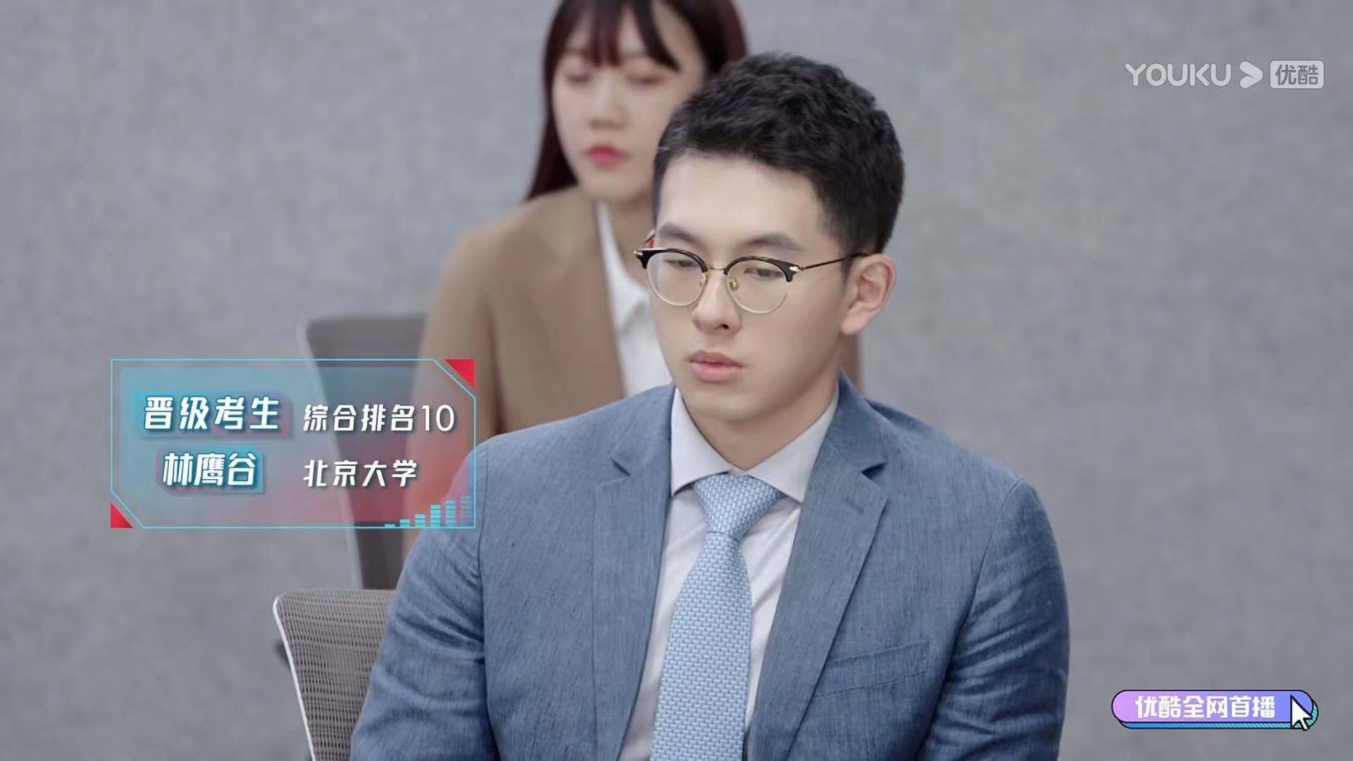 国综终于对金融圈下手了，《闪闪发光的你》，真的惊呆了我