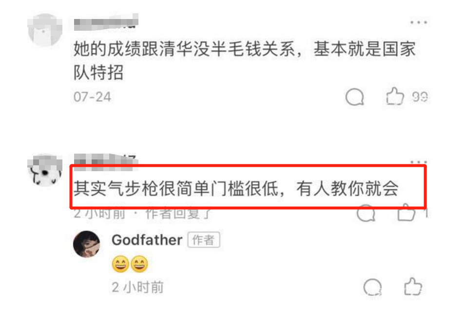 奥运双冠王杨倩，被质疑“学霸人设”，体育特长生480分考清华