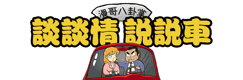 这些逆天的车饰，哈哈哈笑到窒息……