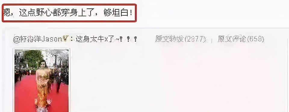 10位戛纳红毯上的国内女星：有人手握作品艳压，有人蹭拍走光出丑