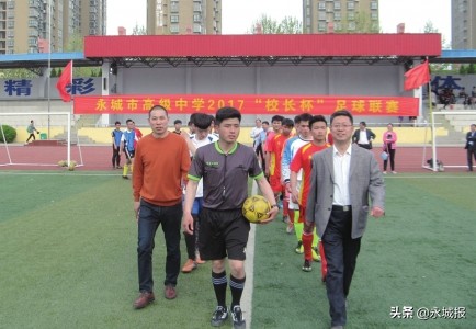 师德如春风 桃李自飘香——来自永城市第一高级中学的报道