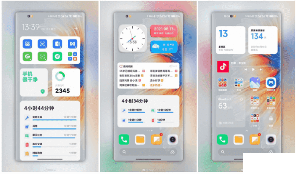 小米月底搞大事 除了小米12，小屏旗舰或首发MIUI 13？