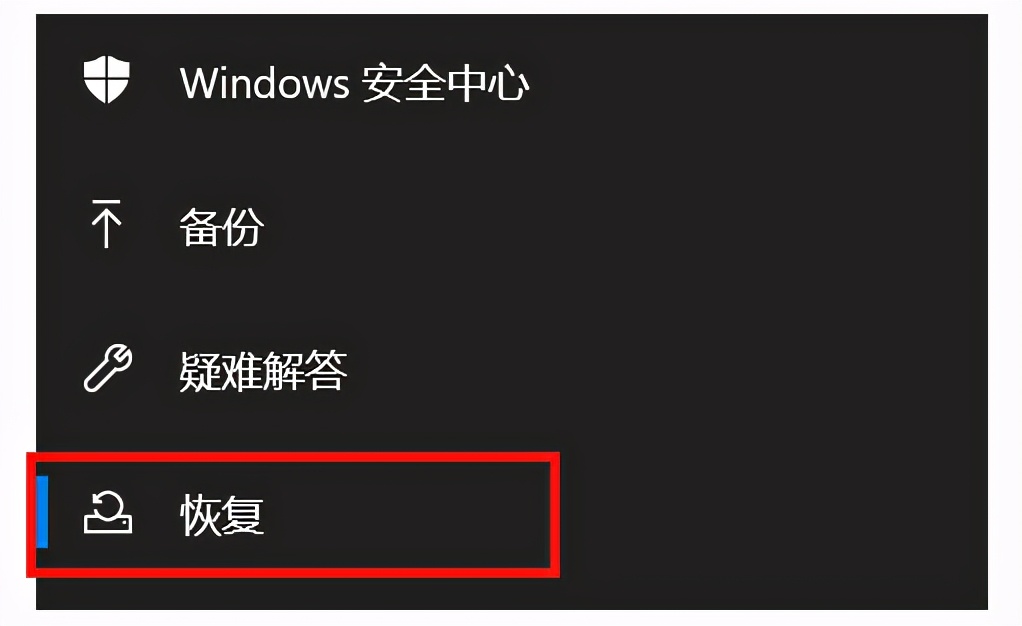 联想一键恢复怎么使用（联想笔记本恢复出厂设置的方法）