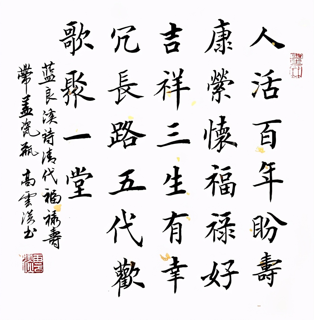 “不忘初心跟党走·笔墨流韵感党恩”当代书画名家作品展-蓝良溪