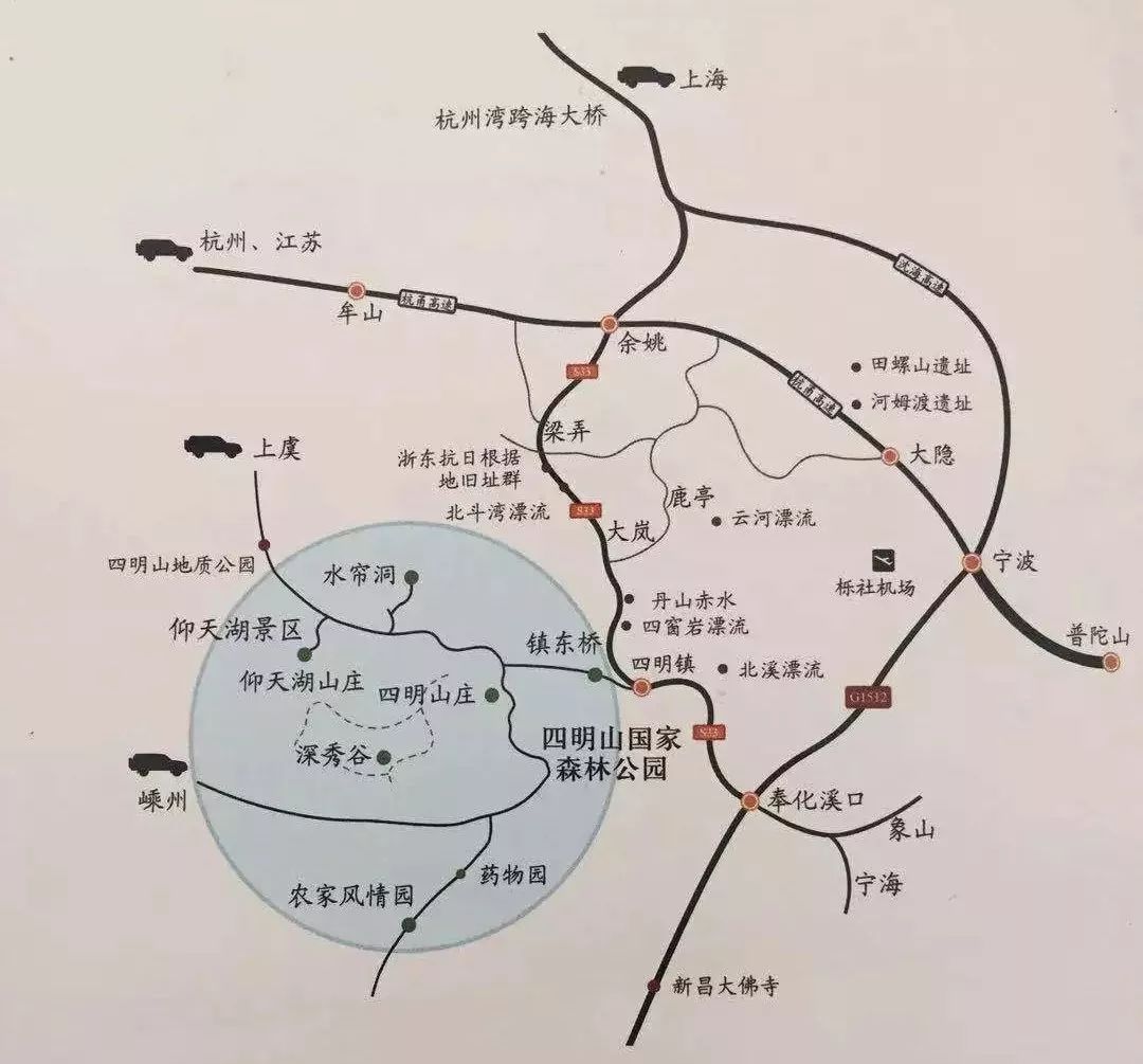 去浙江省宁波余姚市四明山森林公园余姚四明山旅游景点有哪些