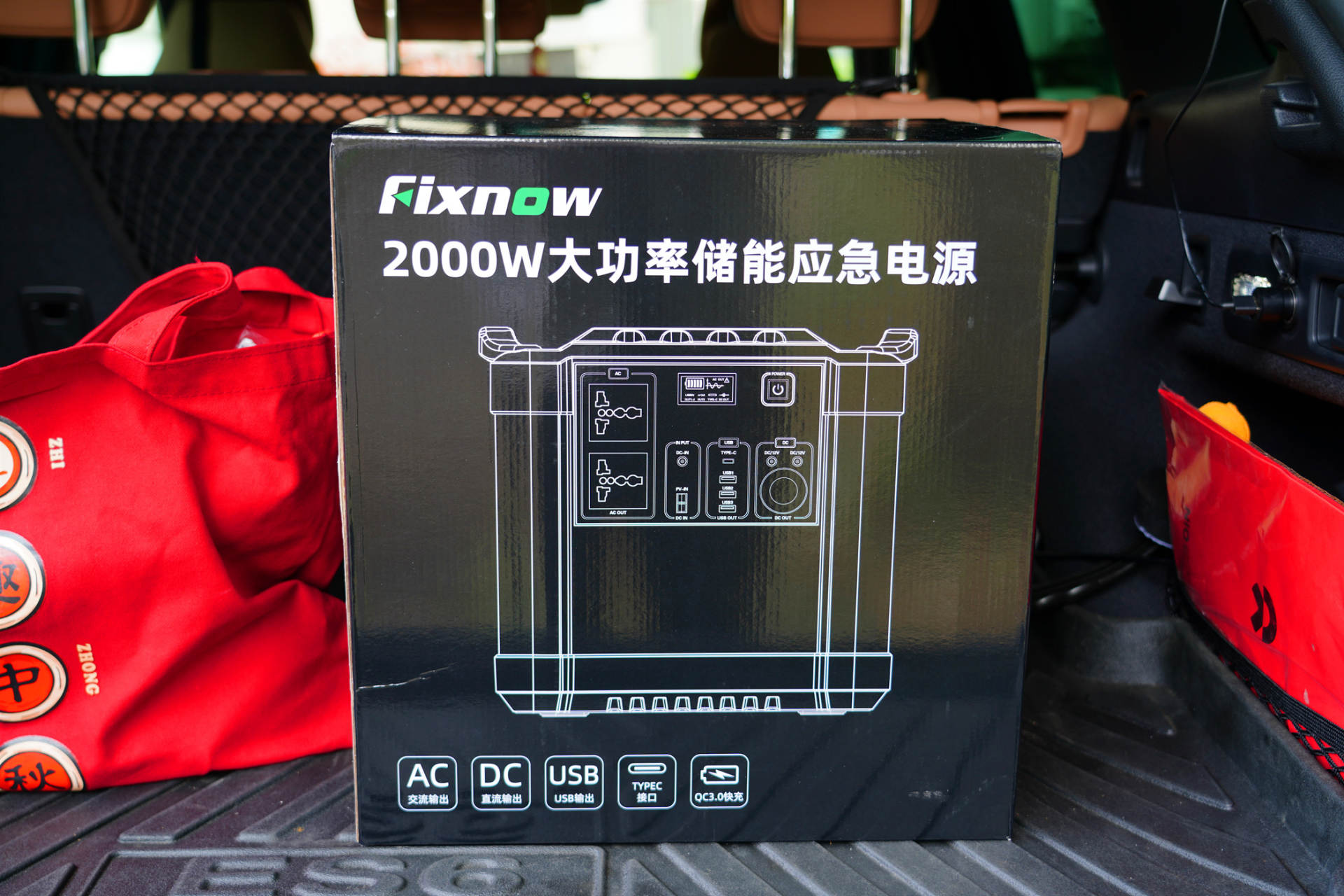 露营爱好者必备--2220Wh单体容量最强户外移动电源实际使用体验