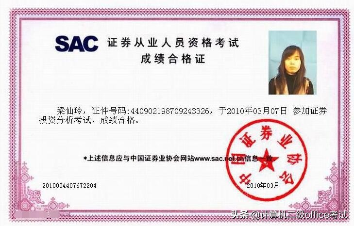 2020年，作为大学生的你，要考的证书全在这了，可别错过了