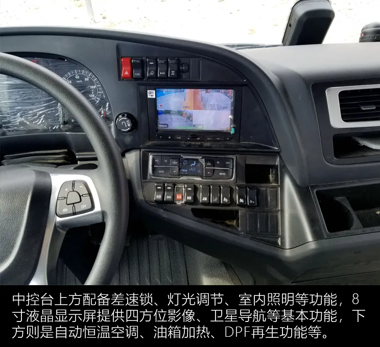 配置拉满价格只要3x万:全程搭载MAN技术的汕德卡新款G7评测