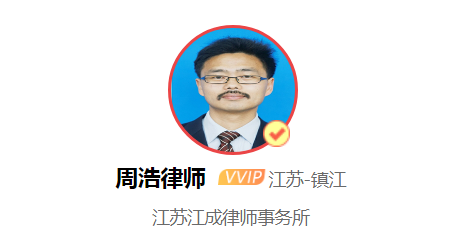轻伤能判几年,二级轻伤能判几年