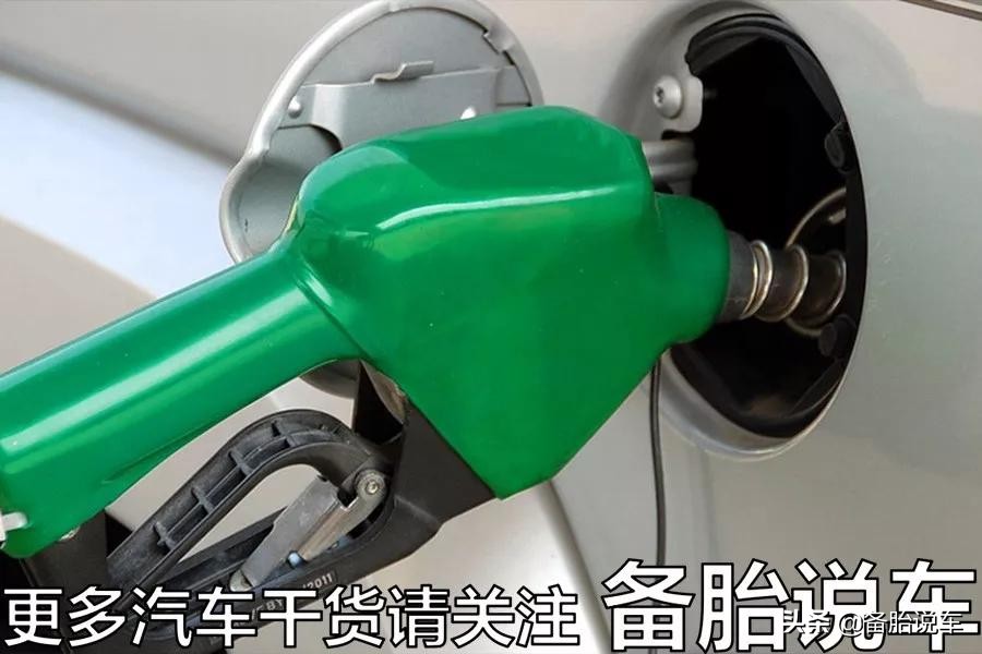 压缩比8.5以上的车，就要加95号油？专家：丢掉你10年前的认知