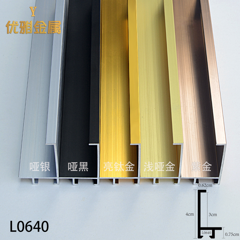 铝合金装饰线条不一样的装修视觉