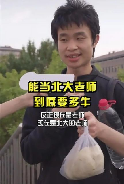 北大数学系十大才子：从韦神看数学界天才们的传奇故事