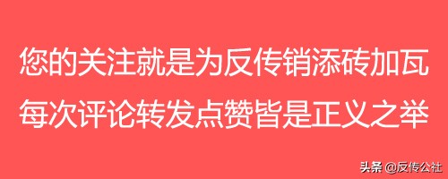 可继承可转让无任何风险 传销资本运作1040阳光工程玩的文字游戏