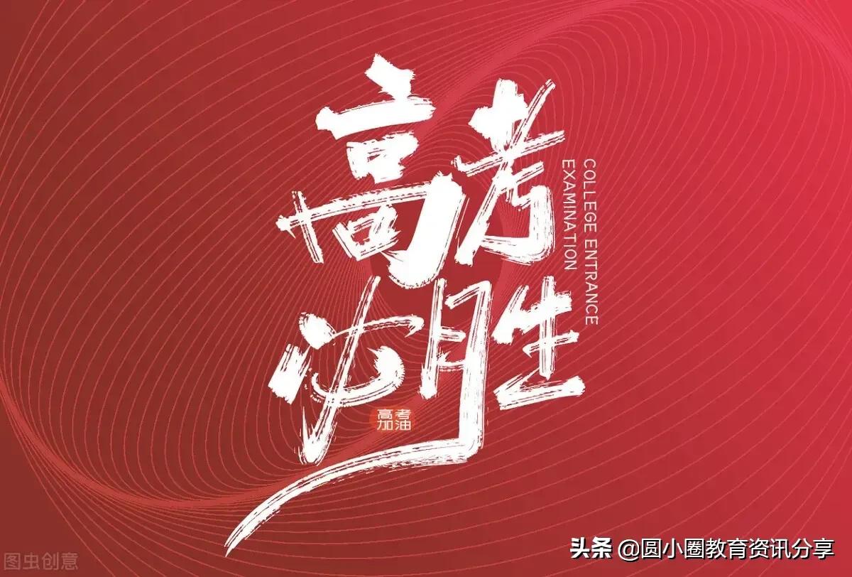 2021年高考 桂林医学院2020年分省市、分专业录取情况汇总