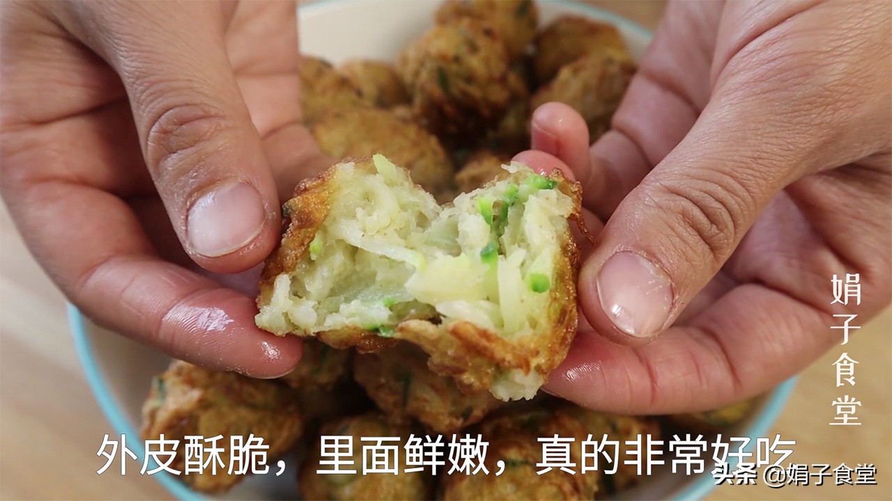 炸蘿卜丸子的家常做法,