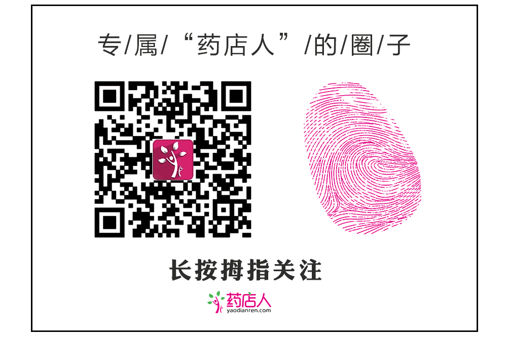 一文了解党参6大功效和2份食谱