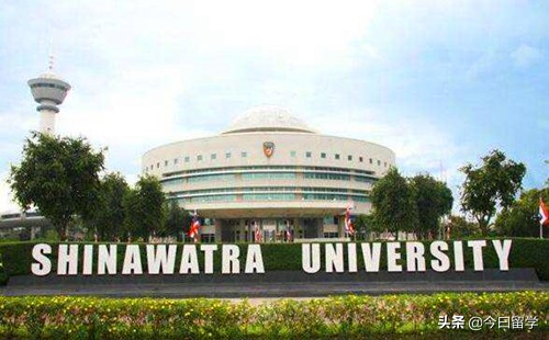 泰国西纳瓦大学留学优势是什么？