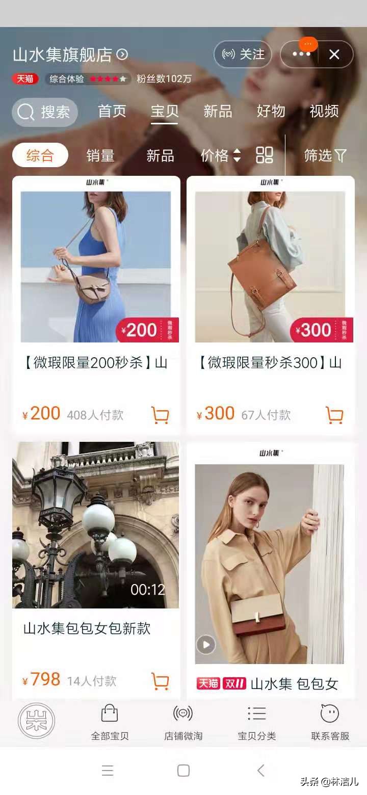 这4个包包品牌太好看了，均价只要百元，质感完全不输大牌