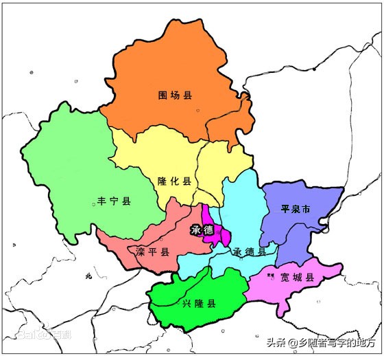 中国最新行政区划——河北省承德市