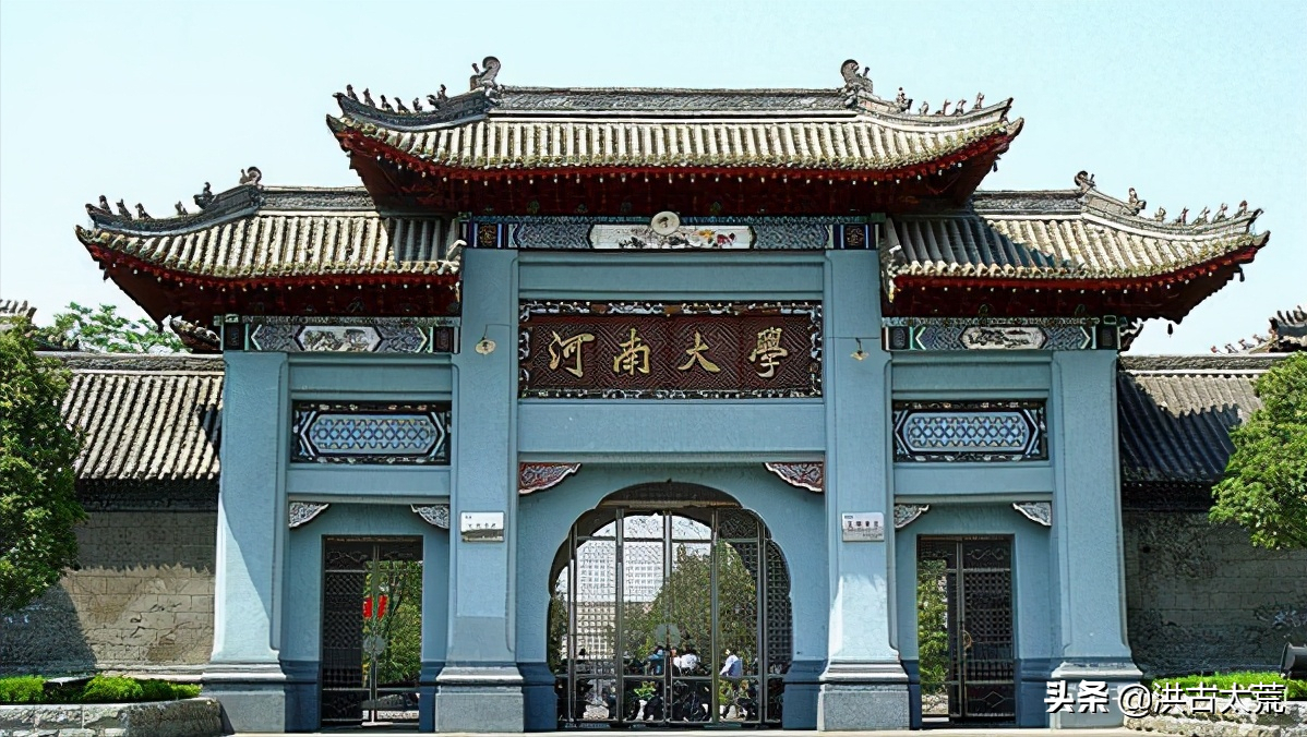 河南大學(xué)：2021年軟科大學(xué)排名97名，而“國際競爭力”前進了15名