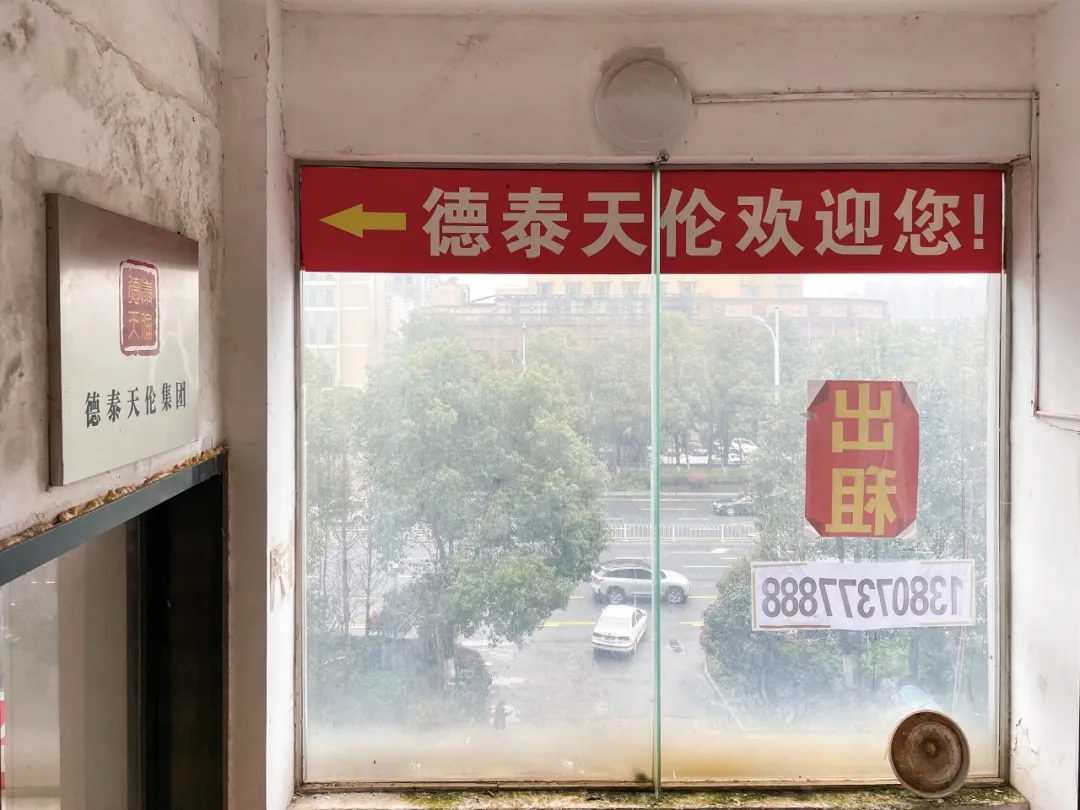 “围猎”老人:深揭益阳老年投资骗局